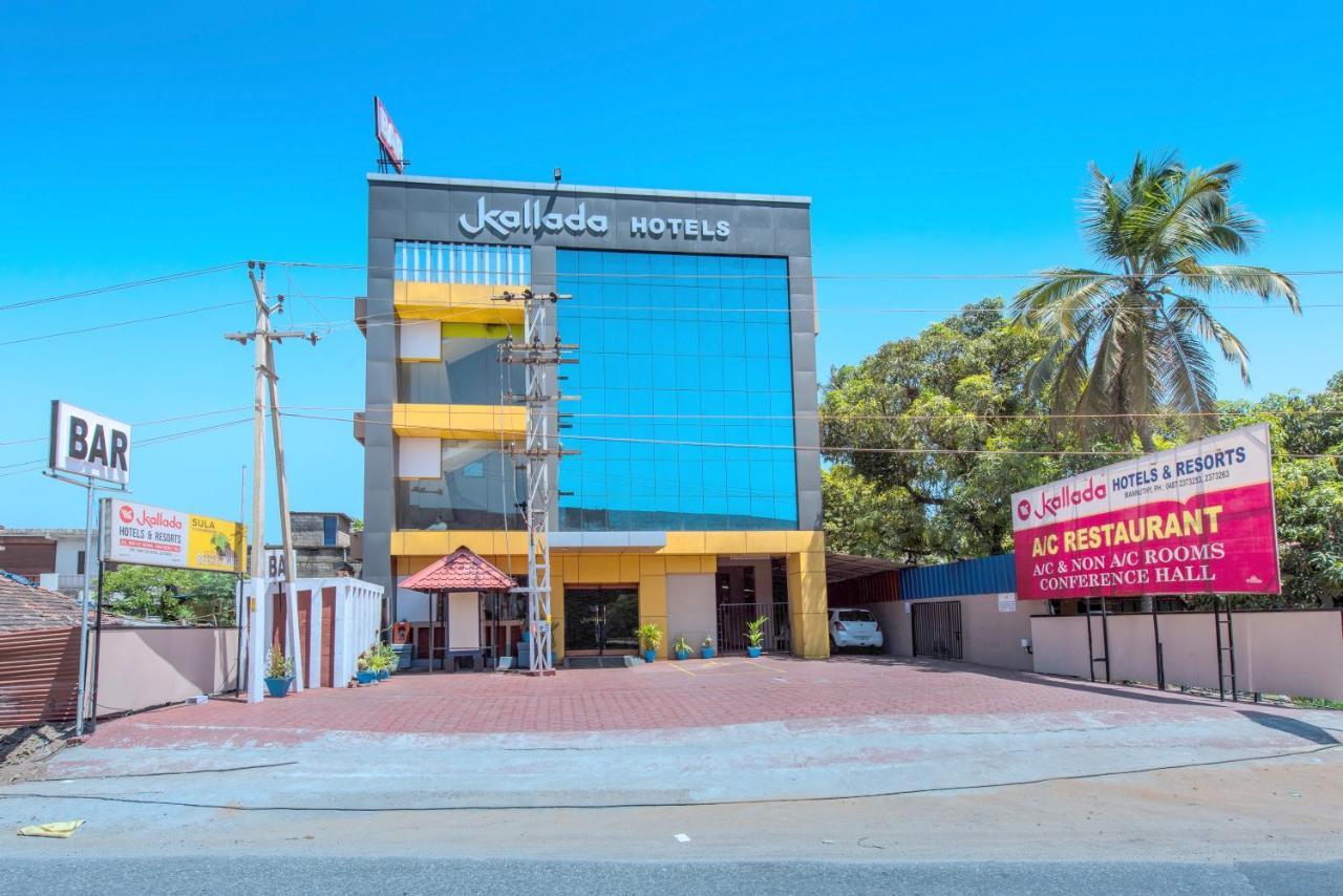 Kallada Hotels And Resorts Thrissur Экстерьер фото