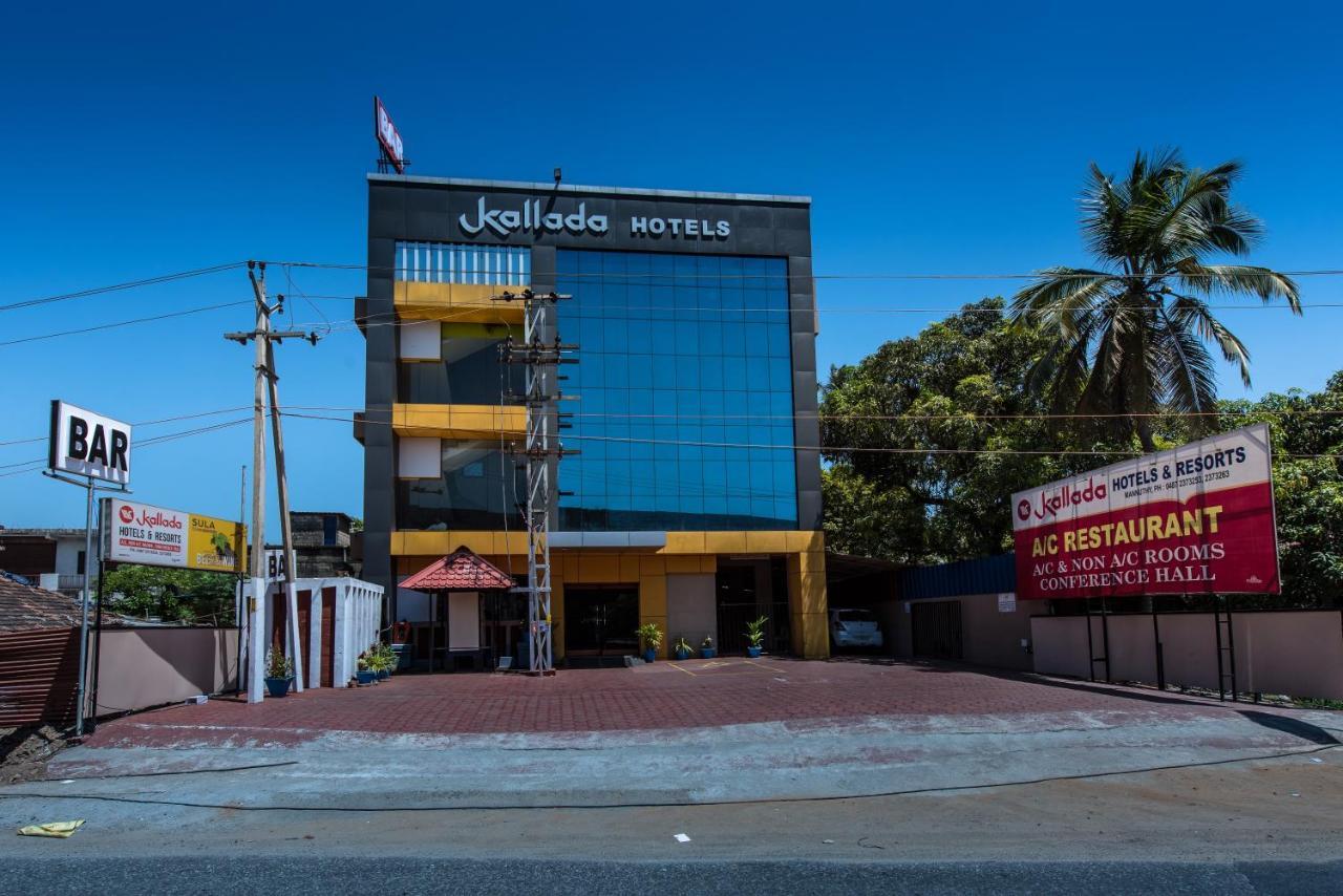 Kallada Hotels And Resorts Thrissur Экстерьер фото